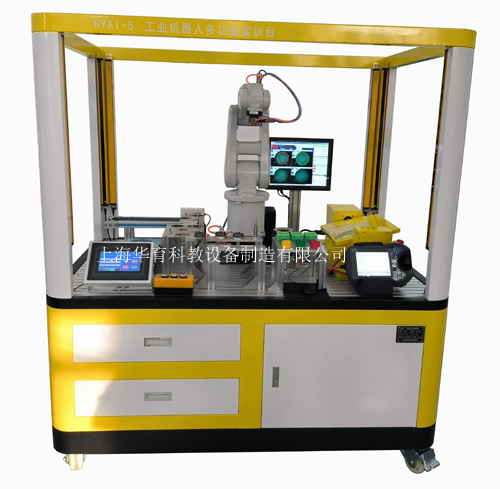 HYAI-6 工業(yè)機(jī)器人操作與運(yùn)維實(shí)訓(xùn)平臺(tái)