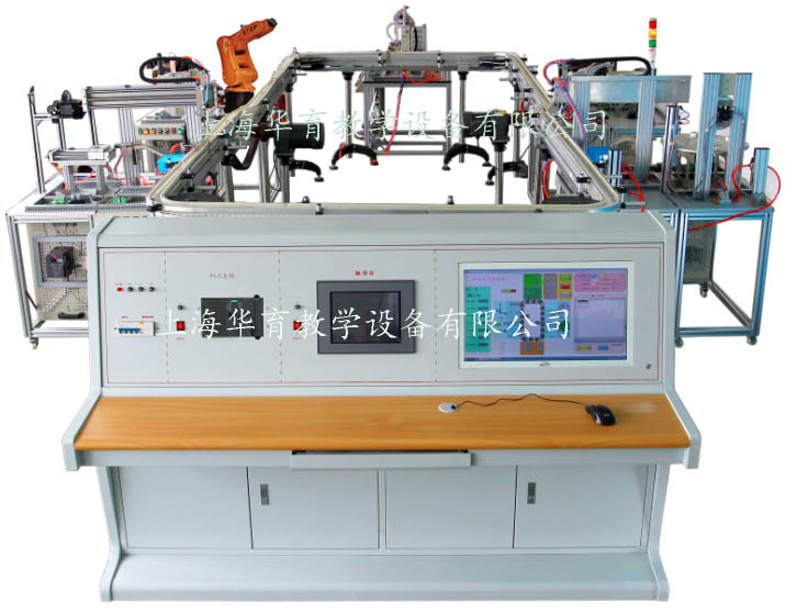 HYRX-3型工業(yè)機(jī)器人機(jī)電一體化柔性生產(chǎn)綜合實(shí)訓(xùn)系統(tǒng)