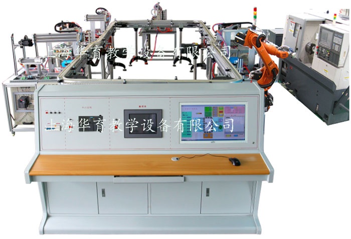 HYRX-3型柔性生產(chǎn)制造及機(jī)機(jī)器人自動(dòng)化實(shí)訓(xùn)系統(tǒng)（工程型）  