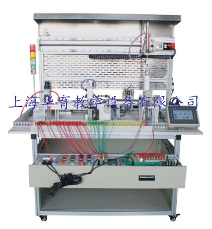 HYX-84型循環(huán)搬運(yùn)自動(dòng)控制實(shí)訓(xùn)裝置