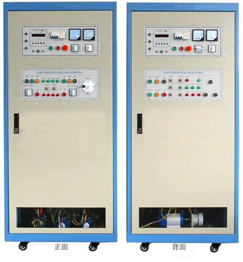 HY-76D型 機(jī)床電氣技能實(shí)訓(xùn)考核鑒定裝置 （柜式雙面、二種機(jī)床）