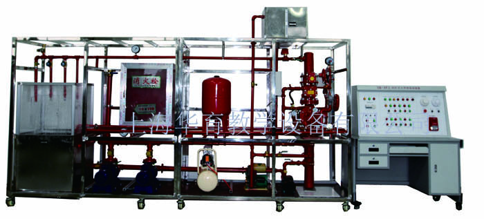 HY-X7B消火栓及預(yù)作式自動噴淋滅火系統(tǒng)實訓(xùn)裝置