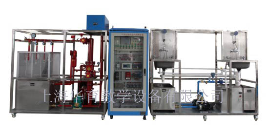 HYPS-1B給排水設(shè)備安裝與控制實訓(xùn)裝置