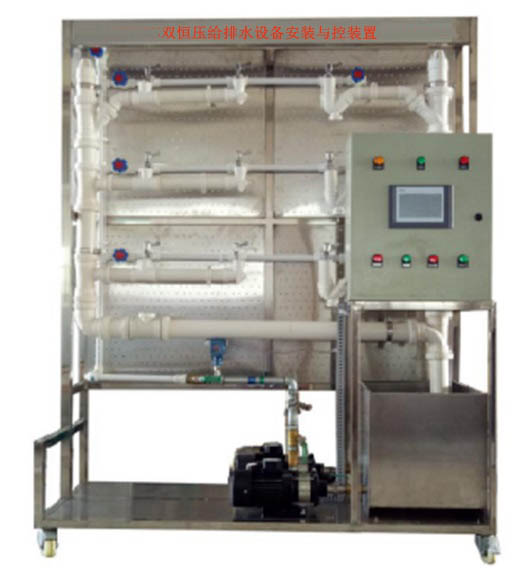 HYLYGS-2雙恒壓給排水設(shè)備安裝與控制實訓(xùn)裝置