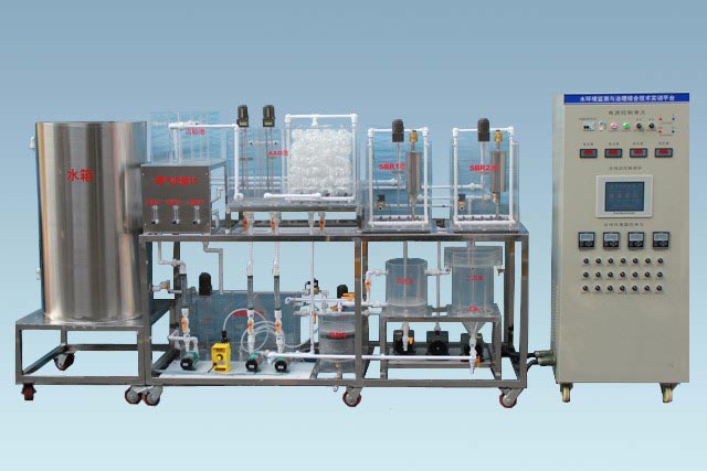 HYEP-1水環(huán)境監(jiān)測(cè)與治理技術(shù)綜合實(shí)訓(xùn)平臺(tái)