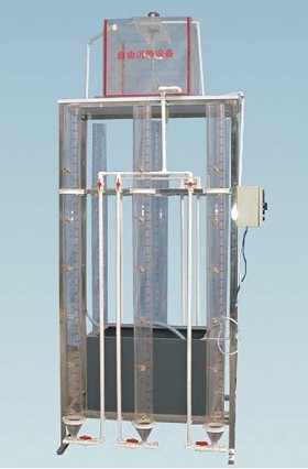 HYEP-G18型自由沉降實(shí)驗(yàn)裝置