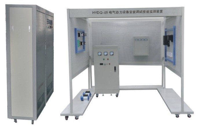 HYDQ-05電氣動(dòng)力設(shè)備安裝調(diào)試技能實(shí)訓(xùn)裝置