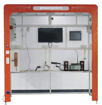 HYLY-1B 樓宇綜合布線實訓裝置
