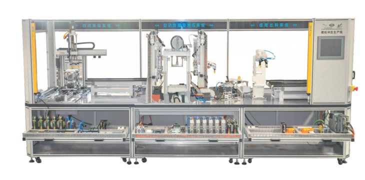 HY-JY03型 工業(yè)機(jī)器人模擬汽車(chē)鈑金沖壓集成制造實(shí)訓(xùn)系統(tǒng)